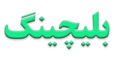 دندانپزشکی طالقانی کرج