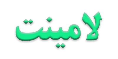 دندانپزشکی حصارک کرج